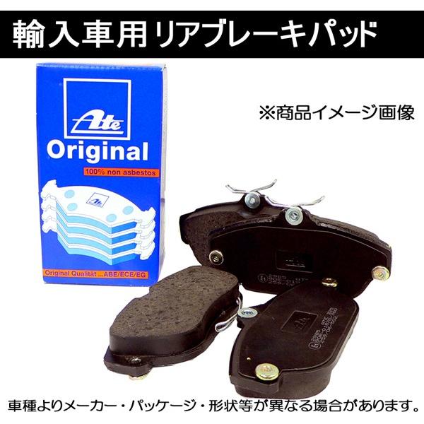 ☆Ate製ブレーキパッド☆BMW E46 3シリーズ 328i AM28 リア用
