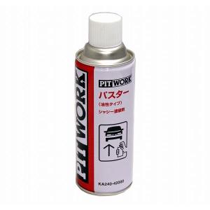 ●日産PITWORK シャシー塗装剤 パスター油性黒 420mL 特価▽