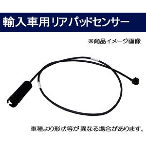 ☆ブレーキパットセンサー☆BMW E36 3シリーズ 328i CD28 リア用 : NET
