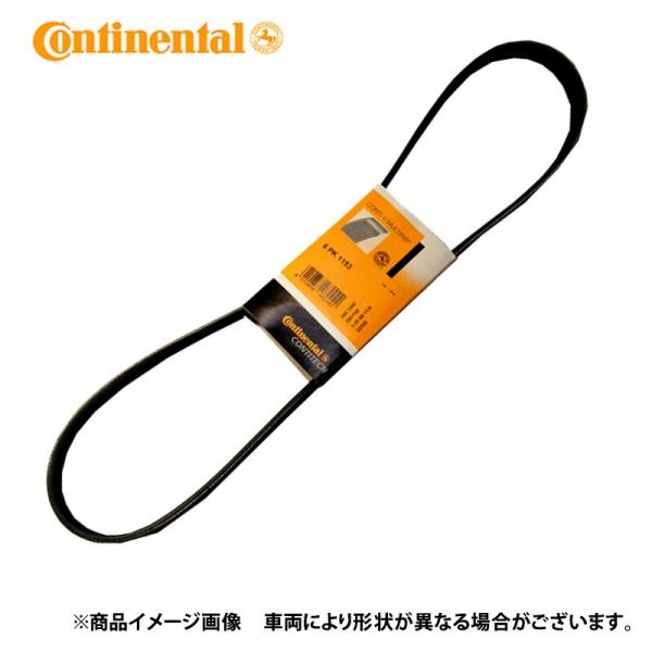 ★パワステベルト★フォルクスワーゲン GOLF3 ゴルフ3 1HABF用