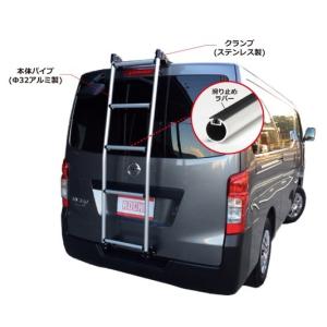 ROCKY アルミ製リアラダーDA64エブリィに使用 ◇ROCKYリアラダーAKシリーズ エブリィ・キャリィ DA64V系 標準ルーフ