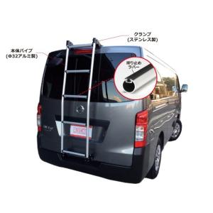 ◇ROCKYリアラダーAKシリーズ ハイエースワゴン TRH214W/TRH219W