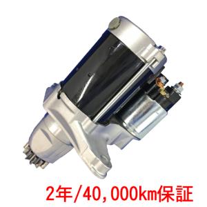 RAPリビルトスターターモーター ハイエース LH71V 純正品番28100-54220