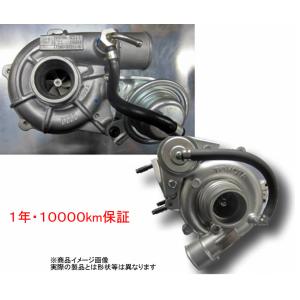 ★RAPリビルトターボチャージャー DHT-0008M 純正17200-87225-000/ターボASSYタービン｜net-buhinkan