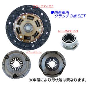 アコードワゴン CL7用★ホンダ純正クラッチ３点SET★｜net-buhinkan