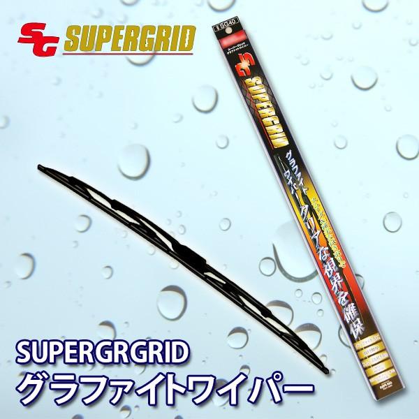 アルト HA36S用★SGグラファイトワイパー 1台分★