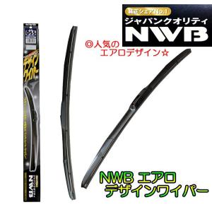 ☆NWBデザインワイパーＦセット☆ノア AZR60G/AZR65G用