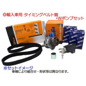 ☆タイミングベルトセット☆フォルクスワーゲン コラード 509A用｜net-buhinkan