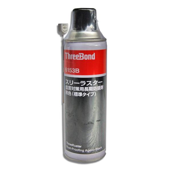 ★スリーラスター　標準タイプ（ブラック）TB6154B 480mL 特価▽