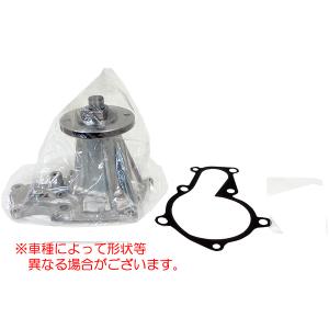 ☆ウォーターポンプ☆エスティマエミーナ/ルシーダ CXR10G/CXR11G