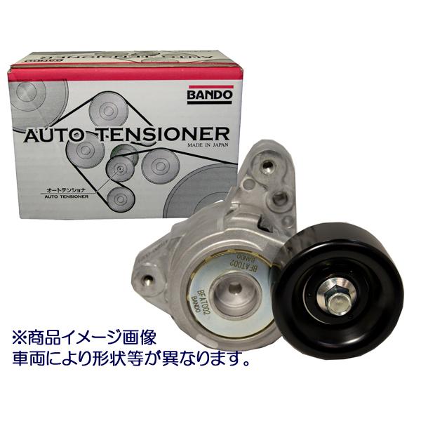 ★VベルトテンショナーASSY★バス/ターボメルファ NA4W用 新品▽