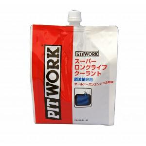 ♦︎期間限定♦︎全国送料無料　日産純正　CVTフルードNS-3 4L 2缶セット Amazon | NISSAN(ニッサン) 日産純正 CVTフルード NS-3 4L KLE53