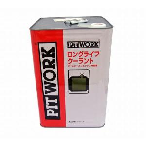 ○日産 スーパーロングライフクーラント ブルー 18L(一斗缶) 送料無料