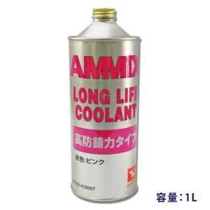 PITWORK ピットワーク LLC添加剤 クーラントエナジー 150ml KA150