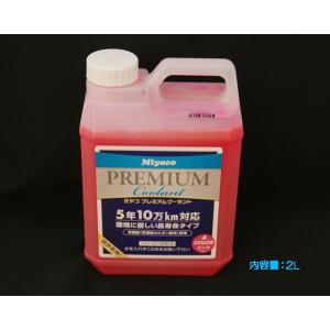 スーパーロングライフクーラント　18リットル缶 ショーワロングライフクーラント 18L化粧缶・防錆剤・化学分野