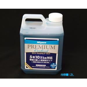 ○日産PITWORK LLC添加剤クーラントエナジー 150mL 特価▽ : NET 部品