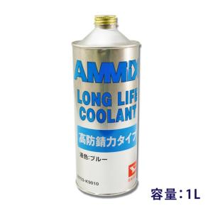○日産PITWORK LLC添加剤クーラントエナジー 150mL 特価▽ : NET 部品
