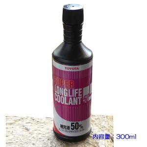 トヨタ純正 スーパーロングライフクーラント TOYOTA ② トヨタ トヨタ純正 スーパーロングライフクーラント 2L 08889