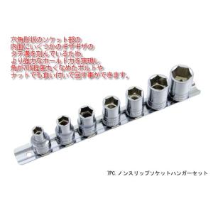充電用スプラインディープソケットセット ESD13S 1セット スエカゲツール　リサイクルショップ宮崎屋　佐土原店　22.11.27F 3／8”スプラインディープソケットセット/スエカゲツール Pro-Auto