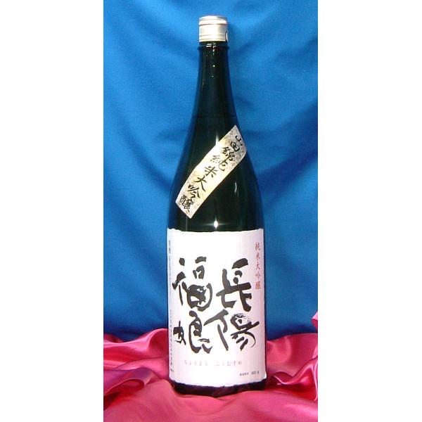 日本酒　純米大吟醸 1800ml　岩崎酒造　　山田錦　
