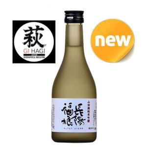 岩崎酒造　長陽福娘　日本酒　純米吟醸　300ml 12本入　　山口・萩　　送料無料　