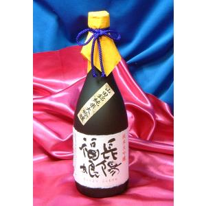 岩崎酒造　長陽福娘　 日本酒　蔵元直送　純米大吟醸　720ml　
