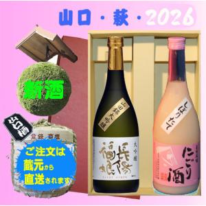 信州亀齢「美山錦純米大吟醸39」720ml（箱入り・クール便配送