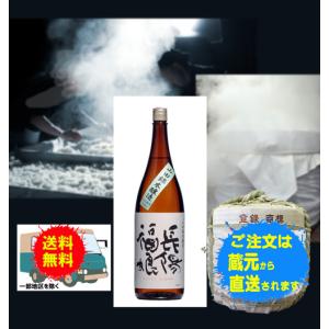 日本酒　長陽福娘　本醸造　1800ml　山口県産　萩　岩崎酒造