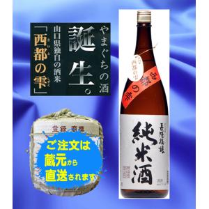 紅鶴見 芋焼酎 九州焼酎館限定品 甘太くん 720ml 大分県臼杵産紅はるか使用 本格芋焼酎 紅鶴見 30度 720ml 常圧蒸留 高
