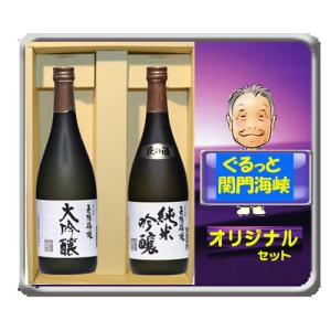 十四代 父の日 ギフト 贈り物 2026 酒 日本酒 お酒 14代 純米吟醸 別撰