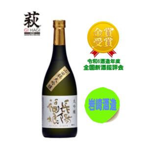 新酒　日本酒　大吟醸　山口　萩　岩崎酒造　長陽福娘　720ml　