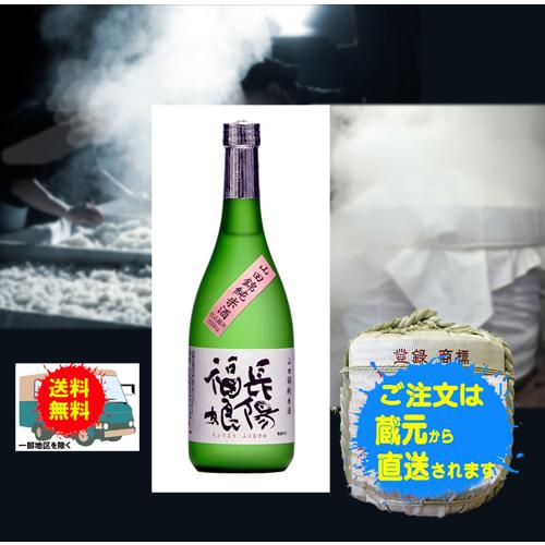 日本酒　純米酒　720ml　岩崎酒造　山口県産　萩　長陽福娘