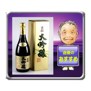 日本酒　中村酒造　宝船　しろうおの里　大吟醸　720ml　山口県産　萩　