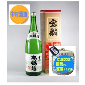 日本酒　中村酒造　宝船　しろうおの里　山口　萩　本醸造　1800ml　山口県産　