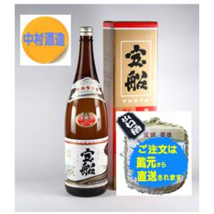 日本酒　山口　萩　中村酒造　宝船　上撰　1800ml　