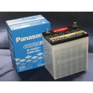 Panasonic 40B 19R バッテリー｜net-de-get