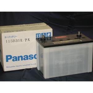 Panasonic 55B 24R バッテリー : ショップ ネットでゲット
