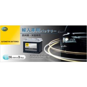 HELLA 55066  外国車用バッテリー｜net-de-get