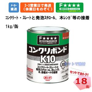 �{���h K10 1kg �R�j�V 18�� 41027 �ڒ��� ���� �� �V�� �|�_�r�j������ �R���N���[�g �����^�� �X���[�g �u���b�N �� �� �΂��� ���A�X�`���[�� �܂Ƃߔ���