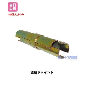 �����W���C���g 30�� 48.6 �s���t���p�C�v�p ����p�C�v ���� �Œ�