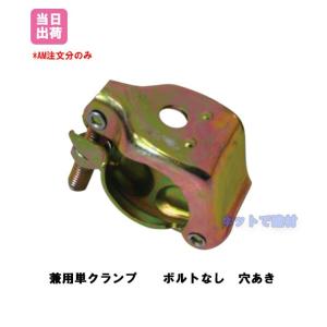 ���p �P�N�����v ������ 50�� 48.6 42.7 13�����L�� �������� �P�� ����p�C�v ���� �Œ�