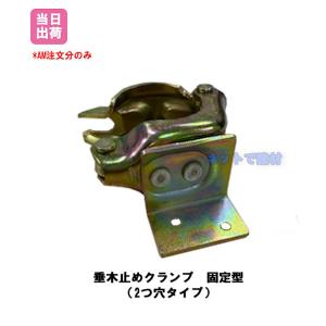 ���؎~�߃N�����v �����^ 50�� 48.6 42.7 ���p ����p�C�v ���� �Œ� �^���L�~ ���邫�ǂ�