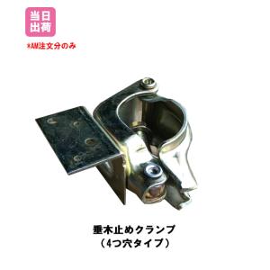 ���؎~�߃N�����v �����^ 50�� 48.6 42.7 ���p ����p�C�v ���� �Œ� �^���L�~ ���邫�ǂ� ���a�Z��