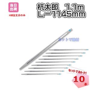 �Y���Y 1.1m 10�{�Z�b�g 48.6�� L1145 �|���ł����ݍY �n�Z�������b�L ���ϋv �K �T�r�ɋ��� �J��Ԃ��g�p�\ �y�؍H�� ���ݑ��� �l���Ĕz���s��