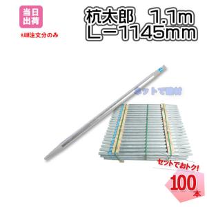 �Y���Y 1.1m 100�{�Z�b�g 48.6�� L1145 �|���ł����ݍY �n�Z�������b�L ���ϋv �K �T�r�ɋ��� �J��Ԃ��g�p�\ �y�؍H�� ���ݑ��� �l���Ĕz���s��