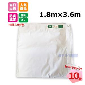 ���h���V�[�g 1.8���~3.6�� 450P 10���Z�b�g ����0.24mm �{�� ���h���F�菤�i KUS ���� ��ς݃J�o�[ �ډB�� �h����� 141261030