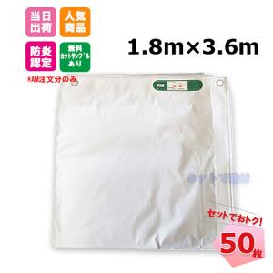 ���h���V�[�g 1.8���~3.6�� 450P 50���Z�b�g ����0.24mm �{�� ���h���F�菤�i KUS ���� �H������p ��ς݃J�o�[ �h����� 141261030