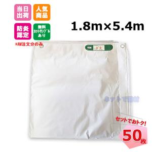 ���h���V�[�g 1.8���~5.4�� 450P 50���Z�b�g ����0.24mm �{�� ���h���F�菤�i KUS ���� �H������p �h����� 141261050