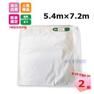 ���h���V�[�g 5.4���~7.2�� 450P 2���Z�b�g ����0.24mm �{�� ���h���F�菤�i KUS ���� �H������p ��ς݃J�o�[ �h����� 141261100