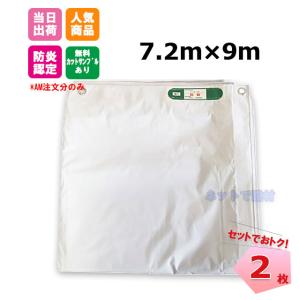 ���h���V�[�g 7.2���~9�� 450P 2���Z�b�g ����0.24mm �{�� ���h���F�菤�i KUS ���� ��ς݃J�o�[ �ډB�� �h����� 141261120